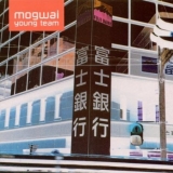 Mogwai