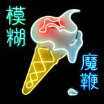 The Magic Whip The Magic Whip